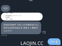 Pada tahun 2024, wanita cantik pendakap gigi Taiwan [RayRay Rui Rui] telah menghantar tweet satu manfaat, mendedahkan payudara besarnya di pasar raya, melakukan hubungan seks 3P serampang dua mata, jarang menunjukkan wajahnya