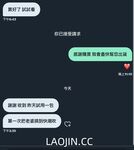 Pada tahun 2024, wanita cantik pendakap gigi Taiwan [RayRay Rui Rui] telah menghantar tweet satu manfaat, mendedahkan payudara besarnya di pasar raya, melakukan hubungan seks 3P serampang dua mata, jarang menunjukkan wajahnya