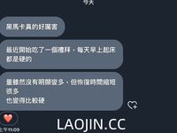 Pada tahun 2024, wanita cantik pendakap gigi Taiwan [RayRay Rui Rui] telah menghantar tweet satu manfaat, mendedahkan payudara besarnya di pasar raya, melakukan hubungan seks 3P serampang dua mata, jarang menunjukkan wajahnya