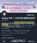 Pada tahun 2024, wanita cantik pendakap gigi Taiwan [RayRay Rui Rui] telah menghantar tweet satu manfaat, mendedahkan payudara besarnya di pasar raya, melakukan hubungan seks 3P serampang dua mata, jarang menunjukkan wajahnya