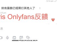 Pada tahun 2024, wanita cantik pendakap gigi Taiwan [RayRay Rui Rui] telah menghantar tweet satu manfaat, mendedahkan payudara besarnya di pasar raya, melakukan hubungan seks 3P serampang dua mata, jarang menunjukkan wajahnya