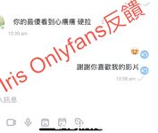 Pada tahun 2024, wanita cantik pendakap gigi Taiwan [RayRay Rui Rui] telah menghantar tweet satu manfaat, mendedahkan payudara besarnya di pasar raya, melakukan hubungan seks 3P serampang dua mata, jarang menunjukkan wajahnya