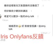 Pada tahun 2024, wanita cantik pendakap gigi Taiwan [RayRay Rui Rui] telah menghantar tweet satu manfaat, mendedahkan payudara besarnya di pasar raya, melakukan hubungan seks 3P serampang dua mata, jarang menunjukkan wajahnya