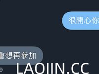 Pada tahun 2024, wanita cantik pendakap gigi Taiwan [RayRay Rui Rui] telah menghantar tweet satu manfaat, mendedahkan payudara besarnya di pasar raya, melakukan hubungan seks 3P serampang dua mata, jarang menunjukkan wajahnya