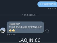 Pada tahun 2024, wanita cantik pendakap gigi Taiwan [RayRay Rui Rui] telah menghantar tweet satu manfaat, mendedahkan payudara besarnya di pasar raya, melakukan hubungan seks 3P serampang dua mata, jarang menunjukkan wajahnya