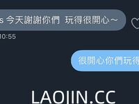 Pada tahun 2024, wanita cantik pendakap gigi Taiwan [RayRay Rui Rui] telah menghantar tweet satu manfaat, mendedahkan payudara besarnya di pasar raya, melakukan hubungan seks 3P serampang dua mata, jarang menunjukkan wajahnya