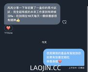 Pada tahun 2024, wanita cantik pendakap gigi Taiwan [RayRay Rui Rui] telah menghantar tweet satu manfaat, mendedahkan payudara besarnya di pasar raya, melakukan hubungan seks 3P serampang dua mata, jarang menunjukkan wajahnya