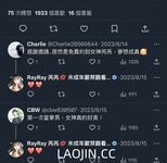 Pada tahun 2024, wanita cantik pendakap gigi Taiwan [RayRay Rui Rui] telah menghantar tweet satu manfaat, mendedahkan payudara besarnya di pasar raya, melakukan hubungan seks 3P serampang dua mata, jarang menunjukkan wajahnya