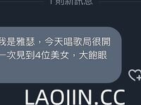 Pada tahun 2024, wanita cantik pendakap gigi Taiwan [RayRay Rui Rui] telah menghantar tweet satu manfaat, mendedahkan payudara besarnya di pasar raya, melakukan hubungan seks 3P serampang dua mata, jarang menunjukkan wajahnya