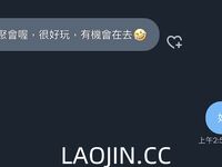 Pada tahun 2024, wanita cantik pendakap gigi Taiwan [RayRay Rui Rui] telah menghantar tweet satu manfaat, mendedahkan payudara besarnya di pasar raya, melakukan hubungan seks 3P serampang dua mata, jarang menunjukkan wajahnya