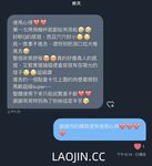 Pada tahun 2024, wanita cantik pendakap gigi Taiwan [RayRay Rui Rui] telah menghantar tweet satu manfaat, mendedahkan payudara besarnya di pasar raya, melakukan hubungan seks 3P serampang dua mata, jarang menunjukkan wajahnya