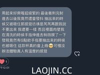 Pada tahun 2024, wanita cantik pendakap gigi Taiwan [RayRay Rui Rui] telah menghantar tweet satu manfaat, mendedahkan payudara besarnya di pasar raya, melakukan hubungan seks 3P serampang dua mata, jarang menunjukkan wajahnya