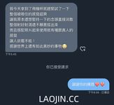 Pada tahun 2024, wanita cantik pendakap gigi Taiwan [RayRay Rui Rui] telah menghantar tweet satu manfaat, mendedahkan payudara besarnya di pasar raya, melakukan hubungan seks 3P serampang dua mata, jarang menunjukkan wajahnya