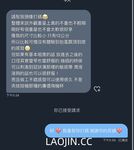 Pada tahun 2024, wanita cantik pendakap gigi Taiwan [RayRay Rui Rui] telah menghantar tweet satu manfaat, mendedahkan payudara besarnya di pasar raya, melakukan hubungan seks 3P serampang dua mata, jarang menunjukkan wajahnya