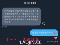 Pada tahun 2024, wanita cantik pendakap gigi Taiwan [RayRay Rui Rui] telah menghantar tweet satu manfaat, mendedahkan payudara besarnya di pasar raya, melakukan hubungan seks 3P serampang dua mata, jarang menunjukkan wajahnya