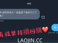 Pada tahun 2024, wanita cantik pendakap gigi Taiwan [RayRay Rui Rui] telah menghantar tweet satu manfaat, mendedahkan payudara besarnya di pasar raya, melakukan hubungan seks 3P serampang dua mata, jarang menunjukkan wajahnya