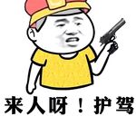 Pada tahun 2024, wanita cantik pendakap gigi Taiwan [RayRay Rui Rui] telah menghantar tweet satu manfaat, mendedahkan payudara besarnya di pasar raya, melakukan hubungan seks 3P serampang dua mata, jarang menunjukkan wajahnya