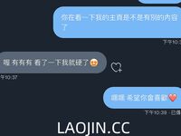 Pada tahun 2024, wanita cantik pendakap gigi Taiwan [RayRay Rui Rui] telah menghantar tweet satu manfaat, mendedahkan payudara besarnya di pasar raya, melakukan hubungan seks 3P serampang dua mata, jarang menunjukkan wajahnya