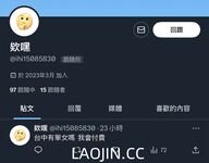 Pada tahun 2024, wanita cantik pendakap gigi Taiwan [RayRay Rui Rui] telah menghantar tweet satu manfaat, mendedahkan payudara besarnya di pasar raya, melakukan hubungan seks 3P serampang dua mata, jarang menunjukkan wajahnya