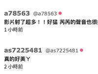 Pada tahun 2024, wanita cantik pendakap gigi Taiwan [RayRay Rui Rui] telah menghantar tweet satu manfaat, mendedahkan payudara besarnya di pasar raya, melakukan hubungan seks 3P serampang dua mata, jarang menunjukkan wajahnya