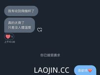 Pada tahun 2024, wanita cantik pendakap gigi Taiwan [RayRay Rui Rui] telah menghantar tweet satu manfaat, mendedahkan payudara besarnya di pasar raya, melakukan hubungan seks 3P serampang dua mata, jarang menunjukkan wajahnya