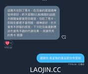 Pada tahun 2024, wanita cantik pendakap gigi Taiwan [RayRay Rui Rui] telah menghantar tweet satu manfaat, mendedahkan payudara besarnya di pasar raya, melakukan hubungan seks 3P serampang dua mata, jarang menunjukkan wajahnya