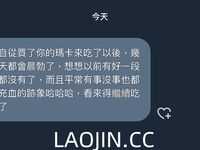 Pada tahun 2024, wanita cantik pendakap gigi Taiwan [RayRay Rui Rui] telah menghantar tweet satu manfaat, mendedahkan payudara besarnya di pasar raya, melakukan hubungan seks 3P serampang dua mata, jarang menunjukkan wajahnya