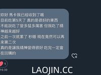 Pada tahun 2024, wanita cantik pendakap gigi Taiwan [RayRay Rui Rui] telah menghantar tweet satu manfaat, mendedahkan payudara besarnya di pasar raya, melakukan hubungan seks 3P serampang dua mata, jarang menunjukkan wajahnya