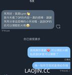 Pada tahun 2024, wanita cantik pendakap gigi Taiwan [RayRay Rui Rui] telah menghantar tweet satu manfaat, mendedahkan payudara besarnya di pasar raya, melakukan hubungan seks 3P serampang dua mata, jarang menunjukkan wajahnya