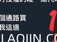 Pada tahun 2024, wanita cantik pendakap gigi Taiwan [RayRay Rui Rui] telah menghantar tweet satu manfaat, mendedahkan payudara besarnya di pasar raya, melakukan hubungan seks 3P serampang dua mata, jarang menunjukkan wajahnya