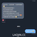 Pada tahun 2024, wanita cantik pendakap gigi Taiwan [RayRay Rui Rui] telah menghantar tweet satu manfaat, mendedahkan payudara besarnya di pasar raya, melakukan hubungan seks 3P serampang dua mata, jarang menunjukkan wajahnya