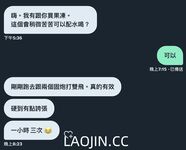 Pada tahun 2024, wanita cantik pendakap gigi Taiwan [RayRay Rui Rui] telah menghantar tweet satu manfaat, mendedahkan payudara besarnya di pasar raya, melakukan hubungan seks 3P serampang dua mata, jarang menunjukkan wajahnya