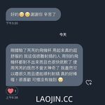 Pada tahun 2024, wanita cantik pendakap gigi Taiwan [RayRay Rui Rui] telah menghantar tweet satu manfaat, mendedahkan payudara besarnya di pasar raya, melakukan hubungan seks 3P serampang dua mata, jarang menunjukkan wajahnya