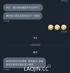 Pada tahun 2024, wanita cantik pendakap gigi Taiwan [RayRay Rui Rui] telah menghantar tweet satu manfaat, mendedahkan payudara besarnya di pasar raya, melakukan hubungan seks 3P serampang dua mata, jarang menunjukkan wajahnya