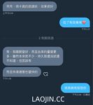 Pada tahun 2024, wanita cantik pendakap gigi Taiwan [RayRay Rui Rui] telah menghantar tweet satu manfaat, mendedahkan payudara besarnya di pasar raya, melakukan hubungan seks 3P serampang dua mata, jarang menunjukkan wajahnya