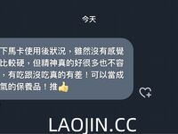 Pada tahun 2024, wanita cantik pendakap gigi Taiwan [RayRay Rui Rui] telah menghantar tweet satu manfaat, mendedahkan payudara besarnya di pasar raya, melakukan hubungan seks 3P serampang dua mata, jarang menunjukkan wajahnya