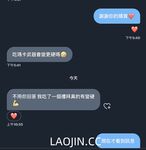 Pada tahun 2024, wanita cantik pendakap gigi Taiwan [RayRay Rui Rui] telah menghantar tweet satu manfaat, mendedahkan payudara besarnya di pasar raya, melakukan hubungan seks 3P serampang dua mata, jarang menunjukkan wajahnya