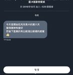 Pada tahun 2024, wanita cantik pendakap gigi Taiwan [RayRay Rui Rui] telah menghantar tweet satu manfaat, mendedahkan payudara besarnya di pasar raya, melakukan hubungan seks 3P serampang dua mata, jarang menunjukkan wajahnya