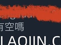 Pada tahun 2024, wanita cantik pendakap gigi Taiwan [RayRay Rui Rui] telah menghantar tweet satu manfaat, mendedahkan payudara besarnya di pasar raya, melakukan hubungan seks 3P serampang dua mata, jarang menunjukkan wajahnya