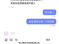 Pada tahun 2024, wanita cantik pendakap gigi Taiwan [RayRay Rui Rui] telah menghantar tweet satu manfaat, mendedahkan payudara besarnya di pasar raya, melakukan hubungan seks 3P serampang dua mata, jarang menunjukkan wajahnya