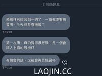 Pada tahun 2024, wanita cantik pendakap gigi Taiwan [RayRay Rui Rui] telah menghantar tweet satu manfaat, mendedahkan payudara besarnya di pasar raya, melakukan hubungan seks 3P serampang dua mata, jarang menunjukkan wajahnya