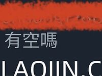 Pada tahun 2024, wanita cantik pendakap gigi Taiwan [RayRay Rui Rui] telah menghantar tweet satu manfaat, mendedahkan payudara besarnya di pasar raya, melakukan hubungan seks 3P serampang dua mata, jarang menunjukkan wajahnya