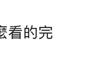 Pada tahun 2024, wanita cantik pendakap gigi Taiwan [RayRay Rui Rui] telah menghantar tweet satu manfaat, mendedahkan payudara besarnya di pasar raya, melakukan hubungan seks 3P serampang dua mata, jarang menunjukkan wajahnya