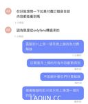 Pada tahun 2024, wanita cantik pendakap gigi Taiwan [RayRay Rui Rui] telah menghantar tweet satu manfaat, mendedahkan payudara besarnya di pasar raya, melakukan hubungan seks 3P serampang dua mata, jarang menunjukkan wajahnya