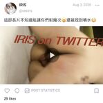 Pada tahun 2024, wanita cantik pendakap gigi Taiwan [RayRay Rui Rui] telah menghantar tweet satu manfaat, mendedahkan payudara besarnya di pasar raya, melakukan hubungan seks 3P serampang dua mata, jarang menunjukkan wajahnya