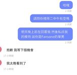 Pada tahun 2024, wanita cantik pendakap gigi Taiwan [RayRay Rui Rui] telah menghantar tweet satu manfaat, mendedahkan payudara besarnya di pasar raya, melakukan hubungan seks 3P serampang dua mata, jarang menunjukkan wajahnya