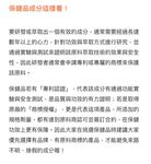 Pada tahun 2024, wanita cantik pendakap gigi Taiwan [RayRay Rui Rui] telah menghantar tweet satu manfaat, mendedahkan payudara besarnya di pasar raya, melakukan hubungan seks 3P serampang dua mata, jarang menunjukkan wajahnya