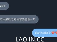 Pada tahun 2024, wanita cantik pendakap gigi Taiwan [RayRay Rui Rui] telah menghantar tweet satu manfaat, mendedahkan payudara besarnya di pasar raya, melakukan hubungan seks 3P serampang dua mata, jarang menunjukkan wajahnya