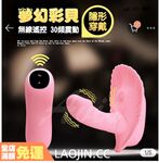 Pada tahun 2024, wanita cantik pendakap gigi Taiwan [RayRay Rui Rui] telah menghantar tweet satu manfaat, mendedahkan payudara besarnya di pasar raya, melakukan hubungan seks 3P serampang dua mata, jarang menunjukkan wajahnya