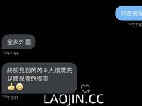 Pada tahun 2024, wanita cantik pendakap gigi Taiwan [RayRay Rui Rui] telah menghantar tweet satu manfaat, mendedahkan payudara besarnya di pasar raya, melakukan hubungan seks 3P serampang dua mata, jarang menunjukkan wajahnya